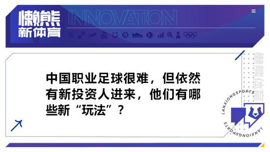 穆里尼奥在罗马执教的两年多时间，已经两次率队杀进欧战决赛，并夺得欧会杯冠军。